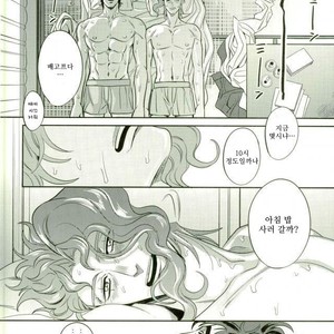 [Amarans] I cannot stop having sex with my best friend (Summer) – JoJo dj [Kr] – Gay Comics image 023.jpg