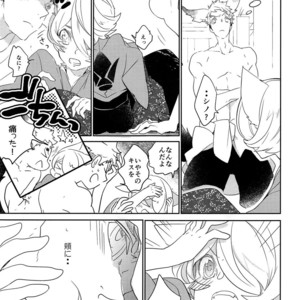 [Banyu (Aoi Levin)] Touken Shinomaru to Tantou Seibi Neko Yamagi no Koi Monogatari [JP] – Gay Comics image 008.jpg