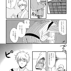 [go/ mayu] himitsu to kanchigai – Gintama dj [JP] – Gay Comics image 004.jpg