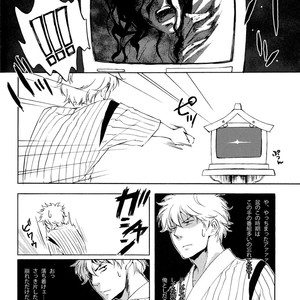 [go/ mayu] himitsu to kanchigai – Gintama dj [JP] – Gay Comics image 005.jpg