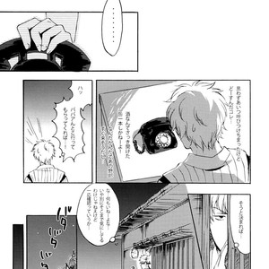 [go/ mayu] himitsu to kanchigai – Gintama dj [JP] – Gay Comics image 008.jpg