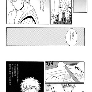 [go/ mayu] himitsu to kanchigai – Gintama dj [JP] – Gay Comics image 009.jpg