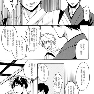 [go/ mayu] himitsu to kanchigai – Gintama dj [JP] – Gay Comics image 010.jpg