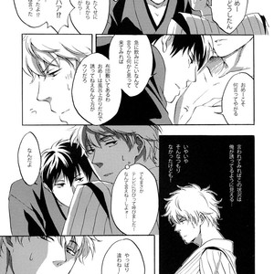 [go/ mayu] himitsu to kanchigai – Gintama dj [JP] – Gay Comics image 014.jpg