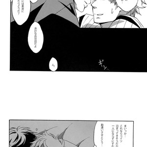 [go/ mayu] himitsu to kanchigai – Gintama dj [JP] – Gay Comics image 015.jpg