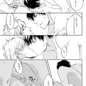 [go/ mayu] himitsu to kanchigai – Gintama dj [JP] – Gay Comics image 018.jpg