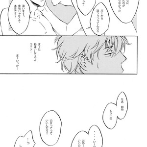 [go/ mayu] himitsu to kanchigai – Gintama dj [JP] – Gay Comics image 024.jpg