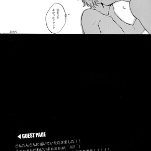 [go/ mayu] himitsu to kanchigai – Gintama dj [JP] – Gay Comics image 025.jpg