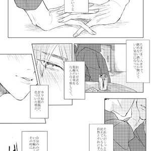 [GigI/ Azuma] Itaru shitai – Osomatsu-san dj [JP] – Gay Comics image 009.jpg