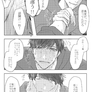 [GigI/ Azuma] Itaru shitai – Osomatsu-san dj [JP] – Gay Comics image 013.jpg