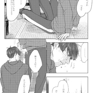 [GigI/ Azuma] Itaru shitai – Osomatsu-san dj [JP] – Gay Comics image 014.jpg