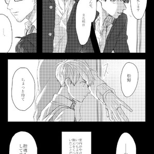 [GigI/ Azuma] Itaru shitai – Osomatsu-san dj [JP] – Gay Comics image 018.jpg
