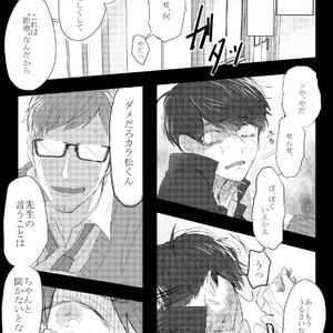 [GigI/ Azuma] Itaru shitai – Osomatsu-san dj [JP] – Gay Comics image 019.jpg