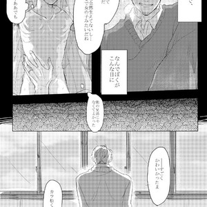 [GigI/ Azuma] Itaru shitai – Osomatsu-san dj [JP] – Gay Comics image 021.jpg