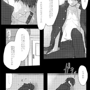 [GigI/ Azuma] Itaru shitai – Osomatsu-san dj [JP] – Gay Comics image 022.jpg