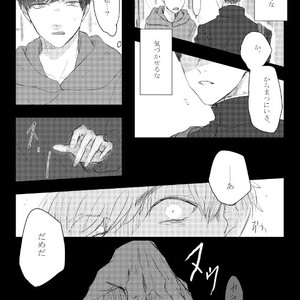 [GigI/ Azuma] Itaru shitai – Osomatsu-san dj [JP] – Gay Comics image 024.jpg