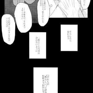 [GigI/ Azuma] Itaru shitai – Osomatsu-san dj [JP] – Gay Comics image 027.jpg