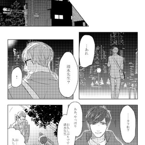 [GigI/ Azuma] Itaru shitai – Osomatsu-san dj [JP] – Gay Comics image 031.jpg