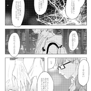 [GigI/ Azuma] Itaru shitai – Osomatsu-san dj [JP] – Gay Comics image 032.jpg