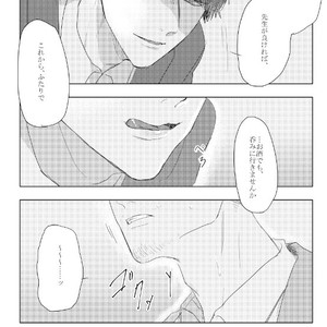 [GigI/ Azuma] Itaru shitai – Osomatsu-san dj [JP] – Gay Comics image 033.jpg