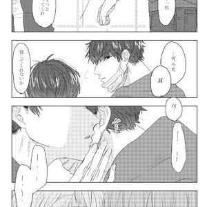[GigI/ Azuma] Itaru shitai – Osomatsu-san dj [JP] – Gay Comics image 038.jpg