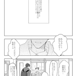 [GigI/ Azuma] Itaru shitai – Osomatsu-san dj [JP] – Gay Comics image 042.jpg