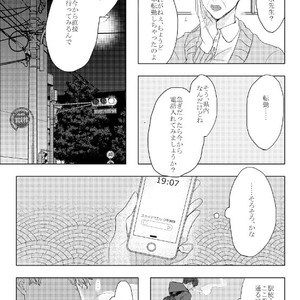 [GigI/ Azuma] Itaru shitai – Osomatsu-san dj [JP] – Gay Comics image 043.jpg