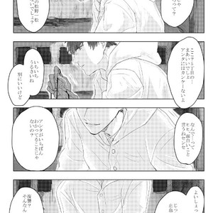 [GigI/ Azuma] Itaru shitai – Osomatsu-san dj [JP] – Gay Comics image 047.jpg