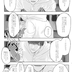[GigI/ Azuma] Itaru shitai – Osomatsu-san dj [JP] – Gay Comics image 048.jpg