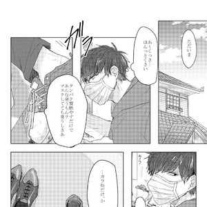[GigI/ Azuma] Itaru shitai – Osomatsu-san dj [JP] – Gay Comics image 050.jpg