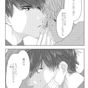 [GigI/ Azuma] Itaru shitai – Osomatsu-san dj [JP] – Gay Comics image 054.jpg