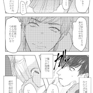 [GigI/ Azuma] Itaru shitai – Osomatsu-san dj [JP] – Gay Comics image 055.jpg