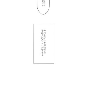 [GigI/ Azuma] Itaru shitai – Osomatsu-san dj [JP] – Gay Comics image 057.jpg