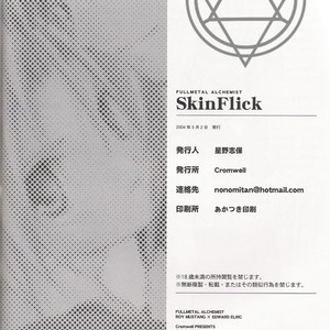 [Cromwell (Hoshino Shiho)] Skin Flick – Fullmetal Alchemist dj [Eng] – Gay Comics image 037.jpg