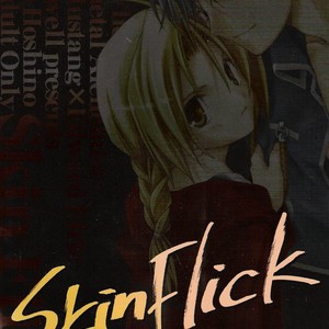 [Cromwell (Hoshino Shiho)] Skin Flick – Fullmetal Alchemist dj [Eng] – Gay Comics image 038.jpg