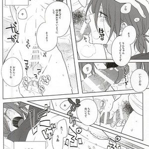 [Cordless Bungee (Cajilo)] Free! dj – Okubyoumono no Yoru to Tsume. Midnight and Nail of Chicken [JP] – Gay Comics image 009.jpg
