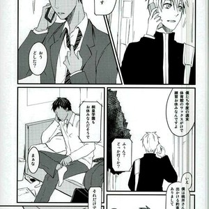[Harapeko/ minato] Kuroko no Basuke dj – Hito no ki mo shiranaide!! [JP] – Gay Comics image 003.jpg