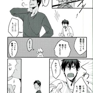 [Harapeko/ minato] Kuroko no Basuke dj – Hito no ki mo shiranaide!! [JP] – Gay Comics image 007.jpg