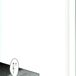 [Harapeko/ minato] Kuroko no Basuke dj – Hito no ki mo shiranaide!! [JP] – Gay Comics image 009.jpg