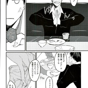 [Harapeko/ minato] Kuroko no Basuke dj – Hito no ki mo shiranaide!! [JP] – Gay Comics image 010.jpg