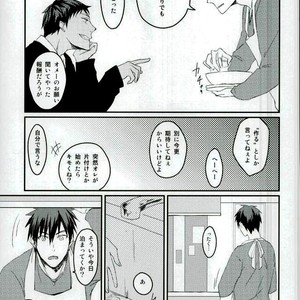 [Harapeko/ minato] Kuroko no Basuke dj – Hito no ki mo shiranaide!! [JP] – Gay Comics image 011.jpg