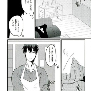 [Harapeko/ minato] Kuroko no Basuke dj – Hito no ki mo shiranaide!! [JP] – Gay Comics image 013.jpg