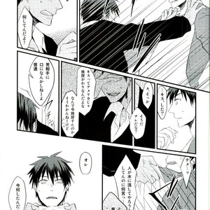 [Harapeko/ minato] Kuroko no Basuke dj – Hito no ki mo shiranaide!! [JP] – Gay Comics image 019.jpg