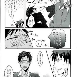 [Harapeko/ minato] Kuroko no Basuke dj – Hito no ki mo shiranaide!! [JP] – Gay Comics image 024.jpg