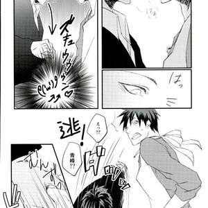 [Harapeko/ minato] Kuroko no Basuke dj – Hito no ki mo shiranaide!! [JP] – Gay Comics image 028.jpg