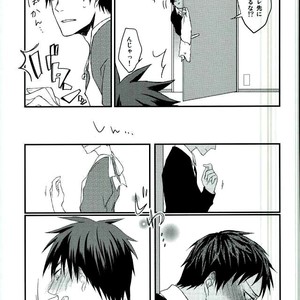 [Harapeko/ minato] Kuroko no Basuke dj – Hito no ki mo shiranaide!! [JP] – Gay Comics image 029.jpg