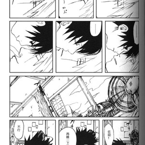 [Inoue Yuki] Naruto dj – Donner (Thunder) [cn] – Gay Comics image 014.jpg