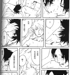 [Inoue Yuki] Naruto dj – Donner (Thunder) [cn] – Gay Comics image 015.jpg