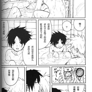 [Inoue Yuki] Naruto dj – Donner (Thunder) [cn] – Gay Comics image 023.jpg