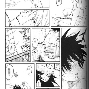 [Inoue Yuki] Naruto dj – Donner (Thunder) [cn] – Gay Comics image 030.jpg